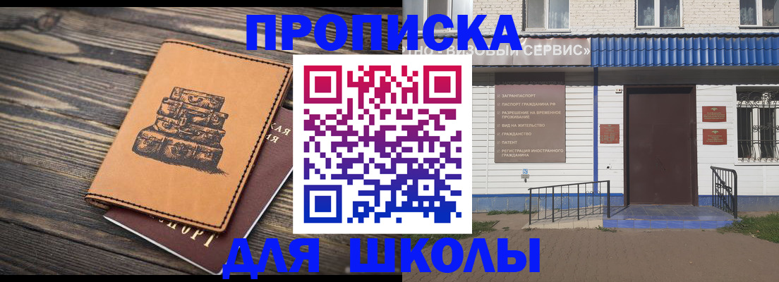 временная регистрация 2025 в Чудово